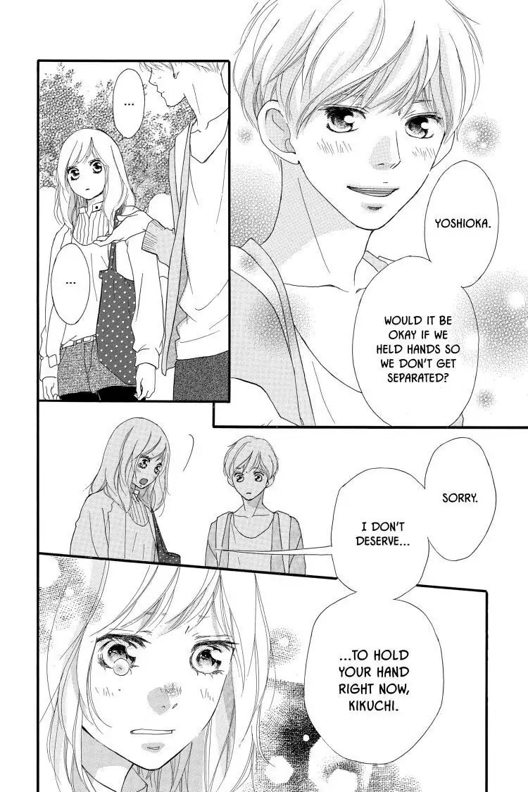 Ao Haru Ride Chapter 31 image 41